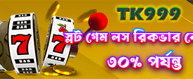x999 বেট-এ আজই যোগ দিন