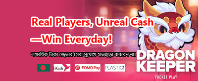 সেরা ক্যাসিনো গেম খেলুন এখানে